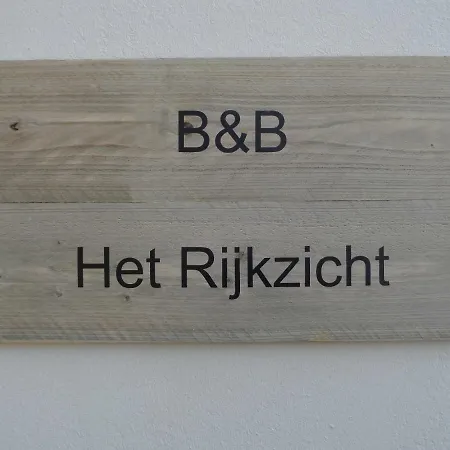 דירה Het Rijkzicht גרושבק